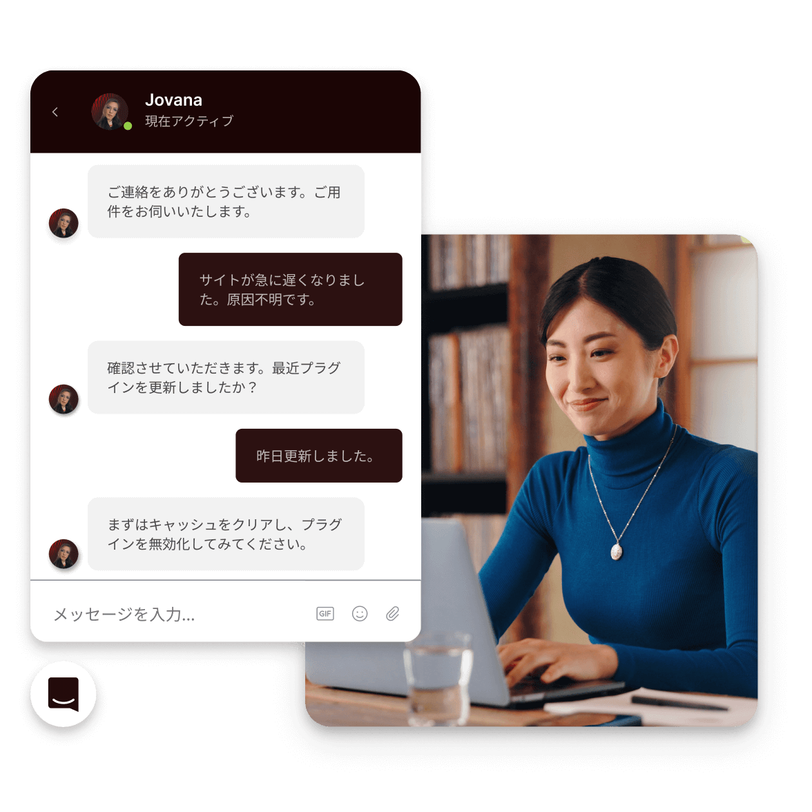 Kinstaのカスタマーサポート
