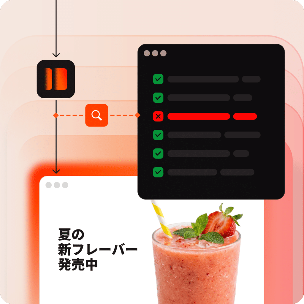 Cloudflareによるエッジ保護