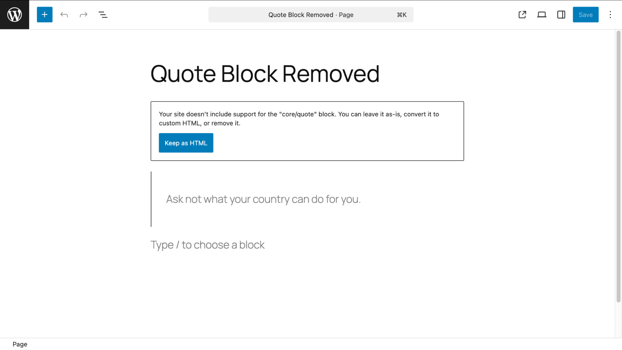 引用ブロックを削除した後のページエディター